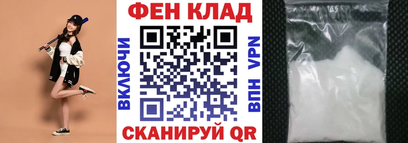 Купить закладки  Сердобск  Амфетамин Premium 
