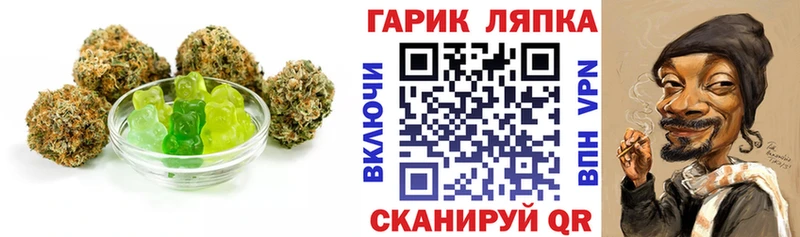 Печенье с ТГК конопля  Купить  Сердобск 