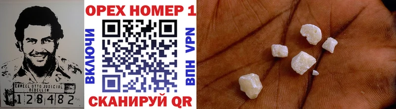 Купить  Сердобск  Cocaine VHQ 