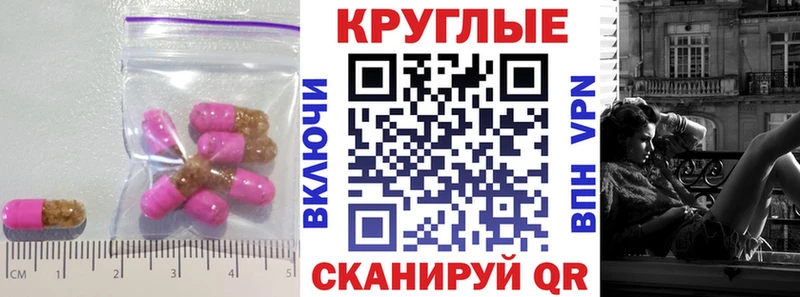 Купить  Сердобск  Ecstasy mix 