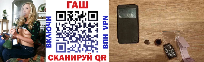 ГАШ VHQ Сердобск