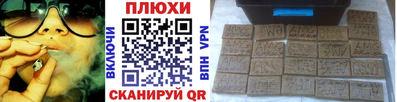 ГАШИШ Cannabis  Купить где  Сердобск 