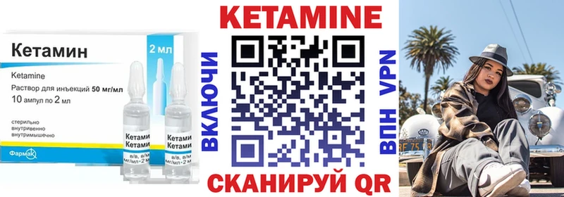 Кетамин ketamine  Купить где  Сердобск 