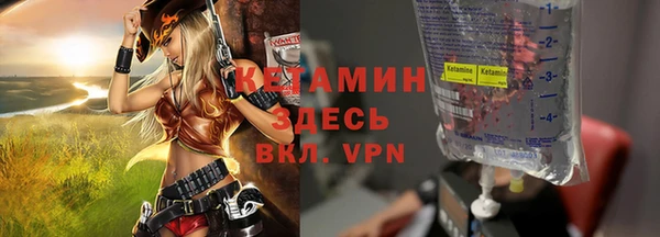 спайс Елабуга
