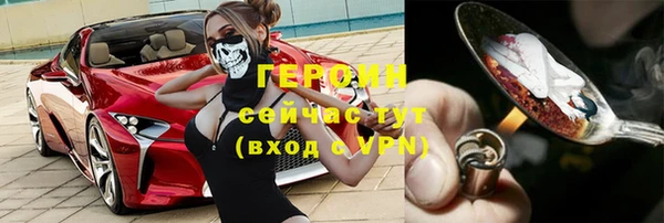 соль ск Елизово