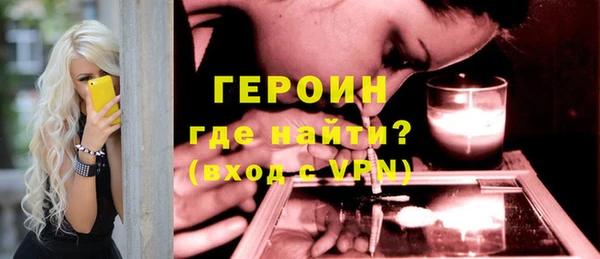 соль ск Елизово