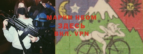 спайс Елабуга