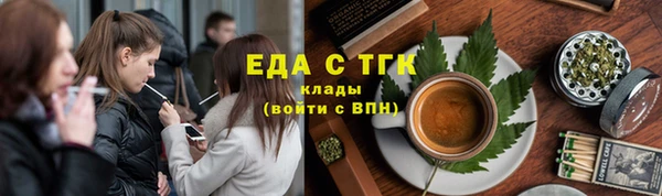 бутик Ельня
