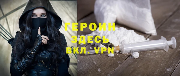 соль ск Елизово