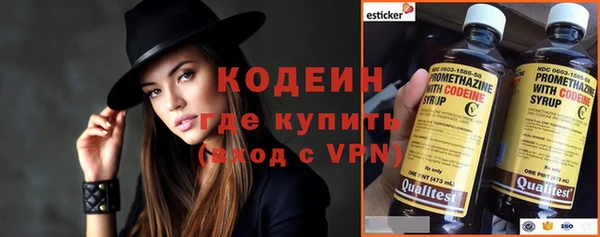 бутик Ельня