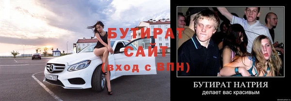 спайс Елабуга