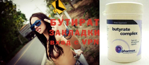 спайс Елабуга