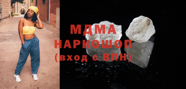 соль ск Елизово