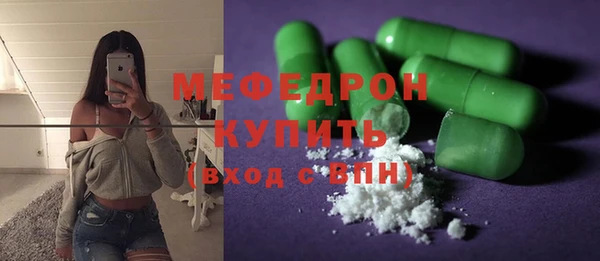соль ск Елизово