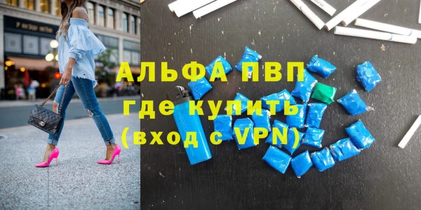 соль ск Елизово