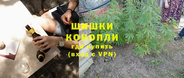 спайс Елабуга