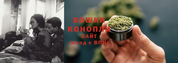 бутик Ельня