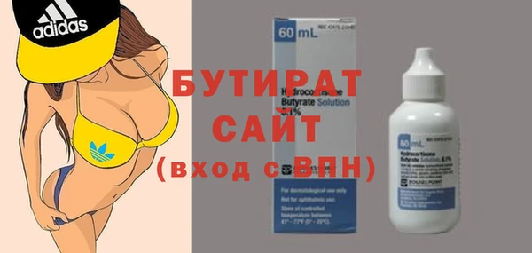 бутик Ельня