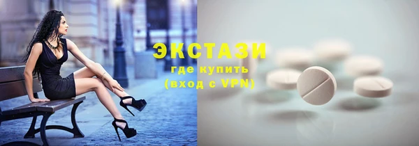 бутик Ельня