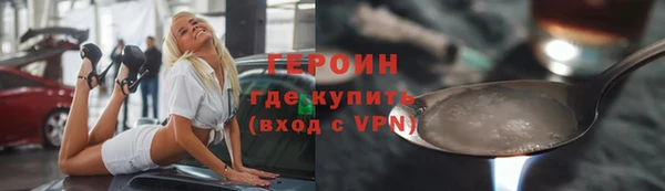 бутик Ельня