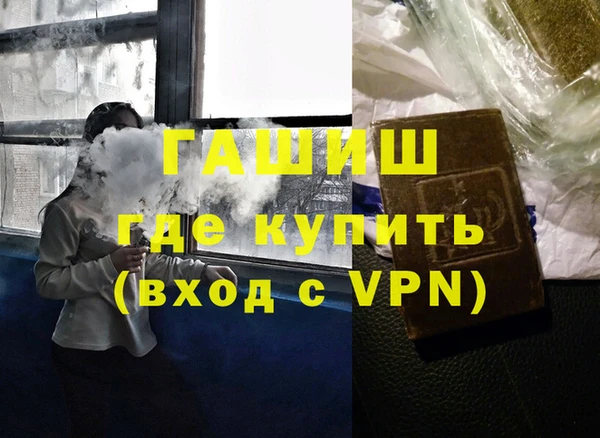 бутик Ельня