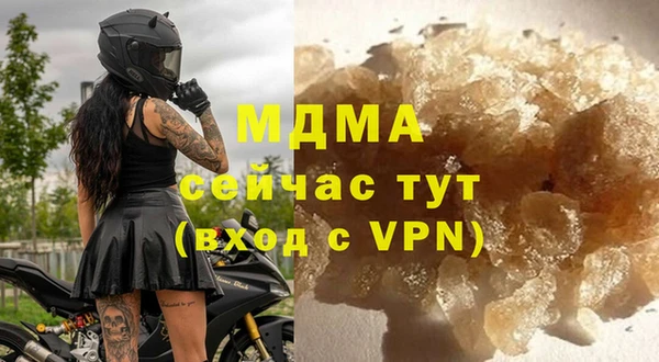 бутик Ельня