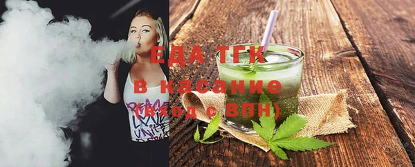 бутик Ельня