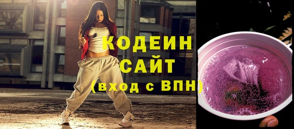 бутик Ельня