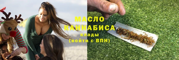 спайс Елабуга