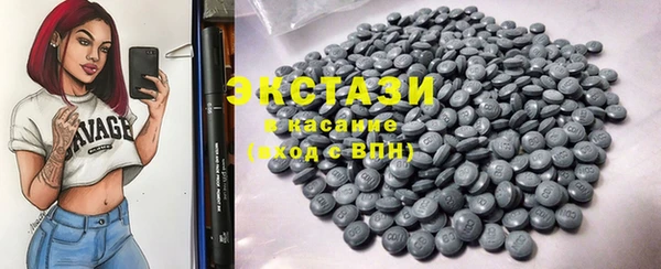 спайс Елабуга