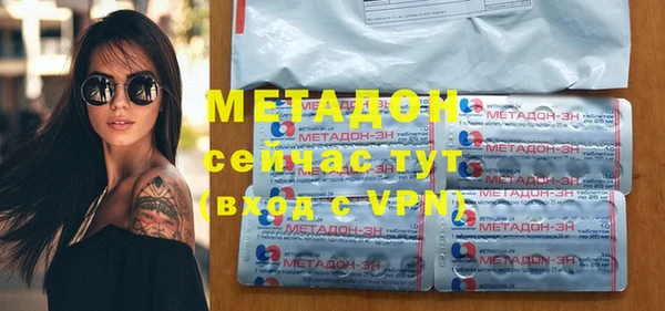 спайс Елабуга