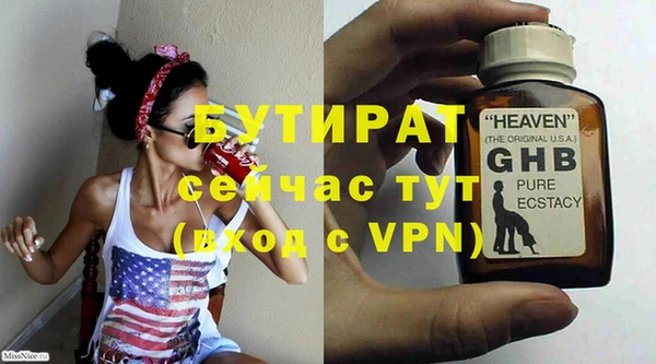 спайс Елабуга