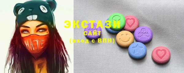соль ск Елизово