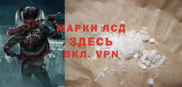 соль ск Елизово