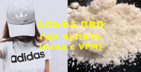 спайс Елабуга