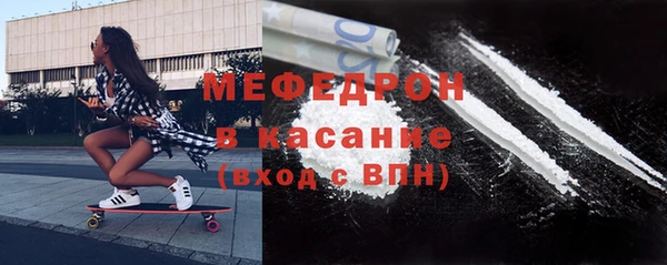 бутик Ельня