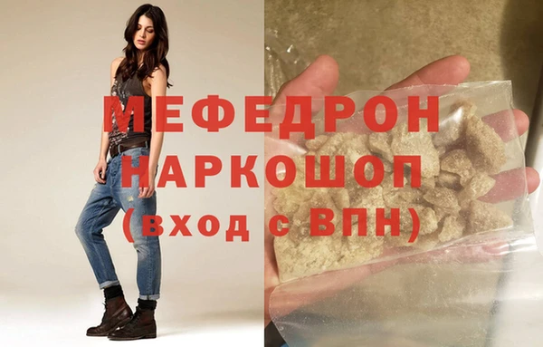 бутик Ельня