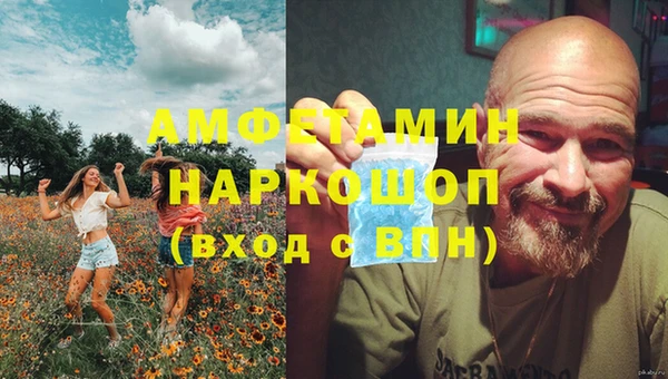 спайс Елабуга