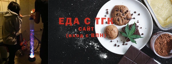 спайс Елабуга