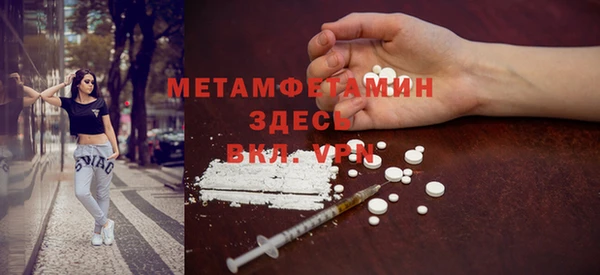 спайс Елабуга