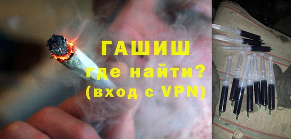 бутик Ельня