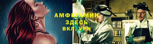 соль ск Елизово