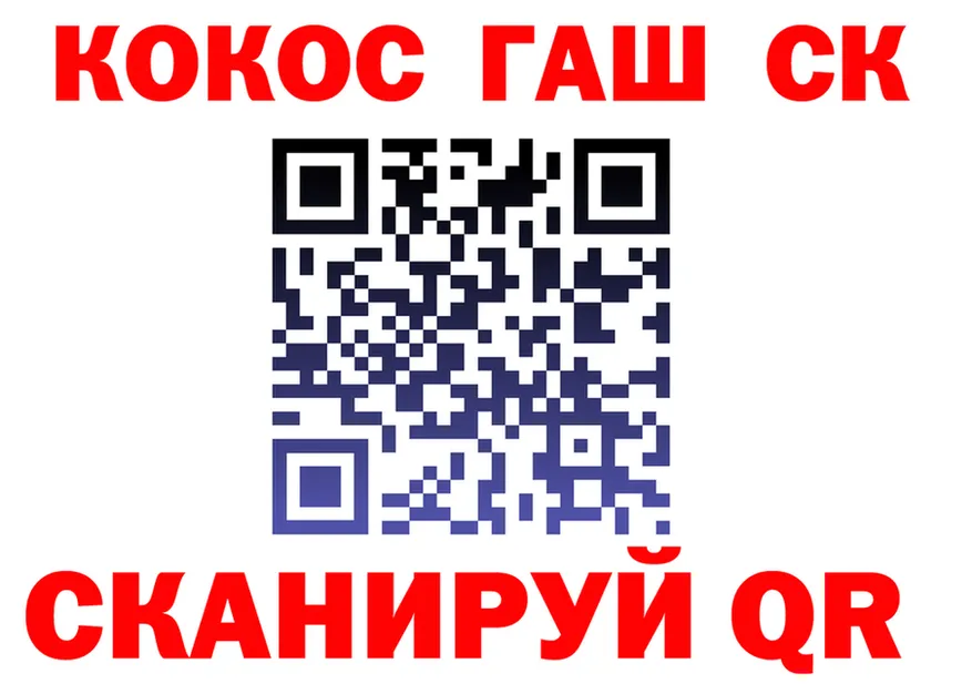 МЯУ-МЯУ кристаллы ТОР shop blacksprut Сердобск