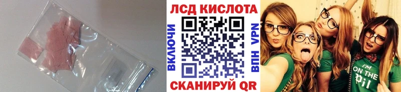 Лсд 25 экстази кислота  Купить  Сердобск 