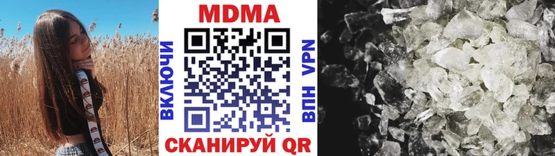 МДМА молли  Купить где  Сердобск 
