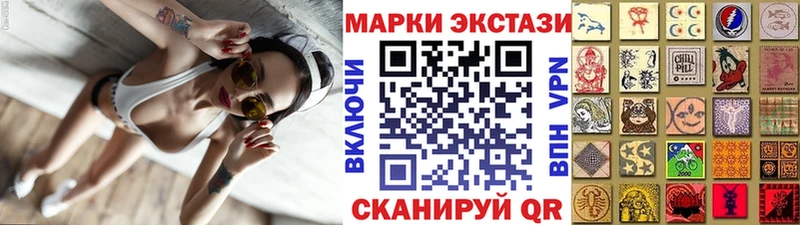 Марки NBOMe 1500мкг  Купить где  Сердобск 