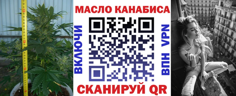 Купить  Сердобск  ТГК THC oil 
