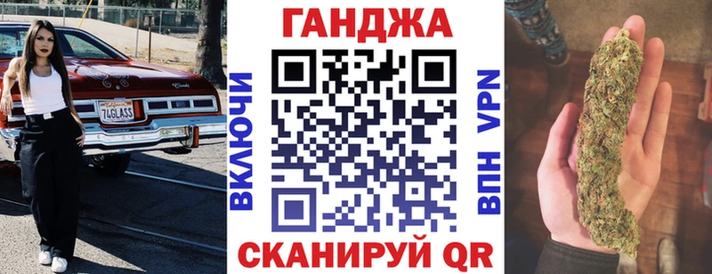 Канабис марихуана  Купить  Сердобск 